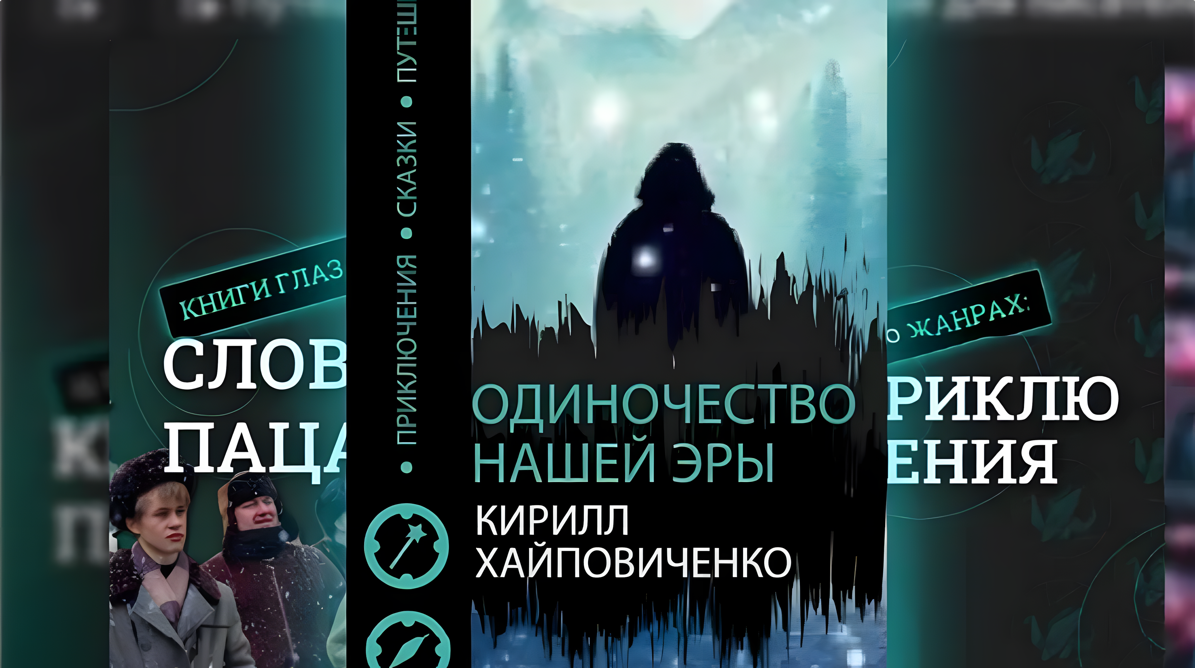 Командный подход